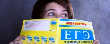 Сколько баллов нужно набрать на ЕГЭ по русскому языку?